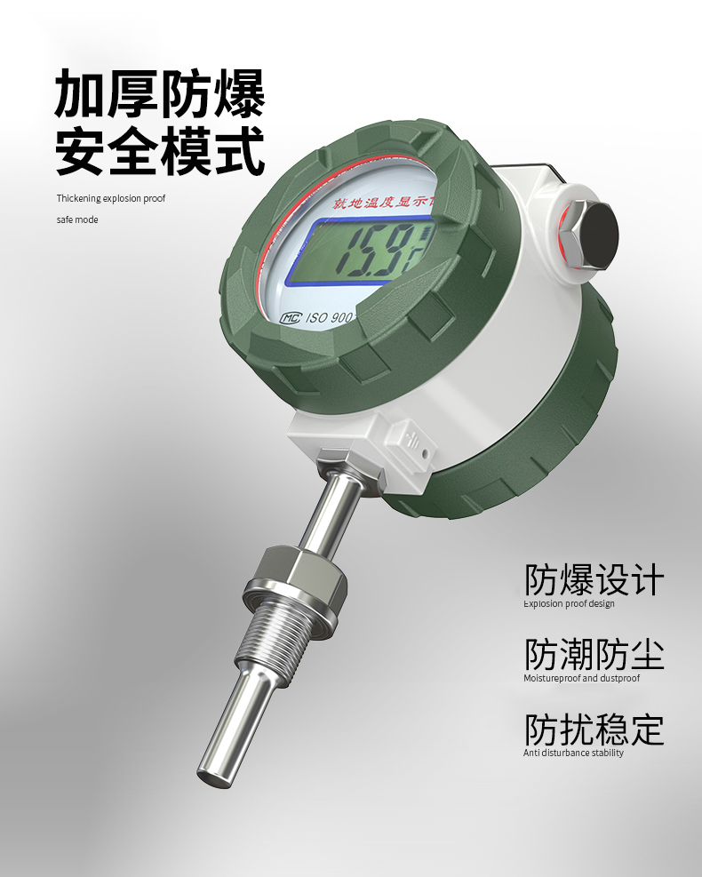 就地溫度顯示儀1_http://www.ymyuan.cn_溫度儀表_第13張