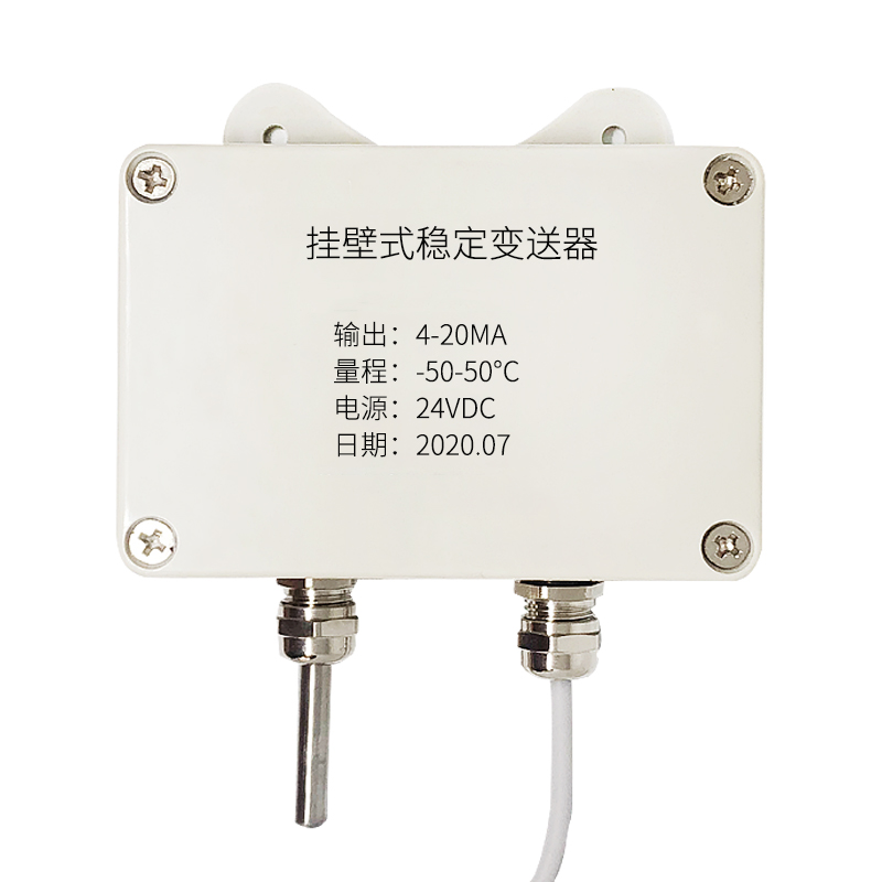掛壁式溫度變送器2_http://www.ymyuan.cn_溫度儀表_第2張