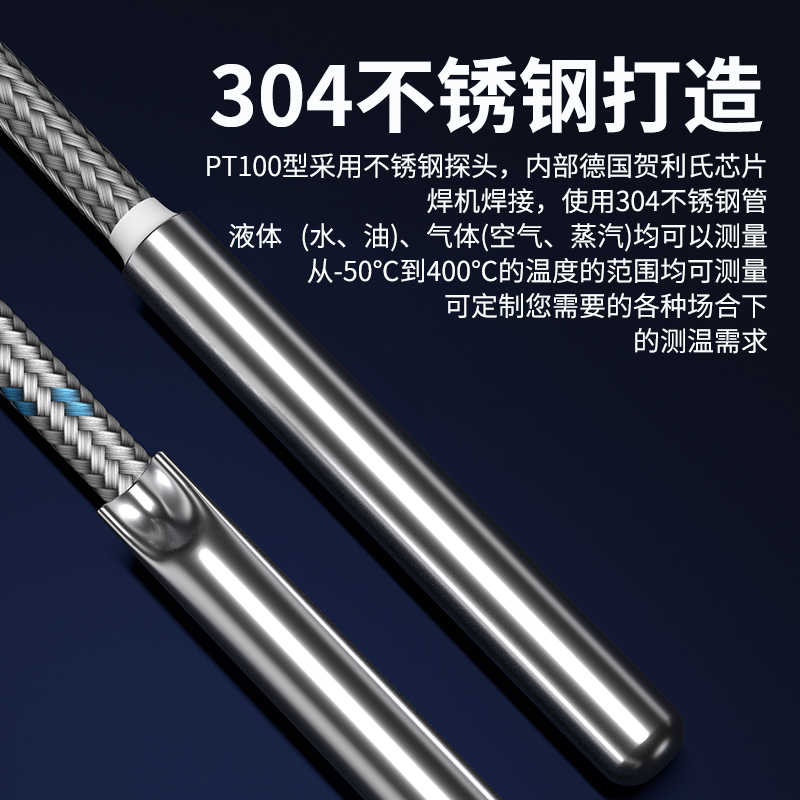 探針式溫度傳感器5_http://www.ymyuan.cn_溫度儀表_第3張