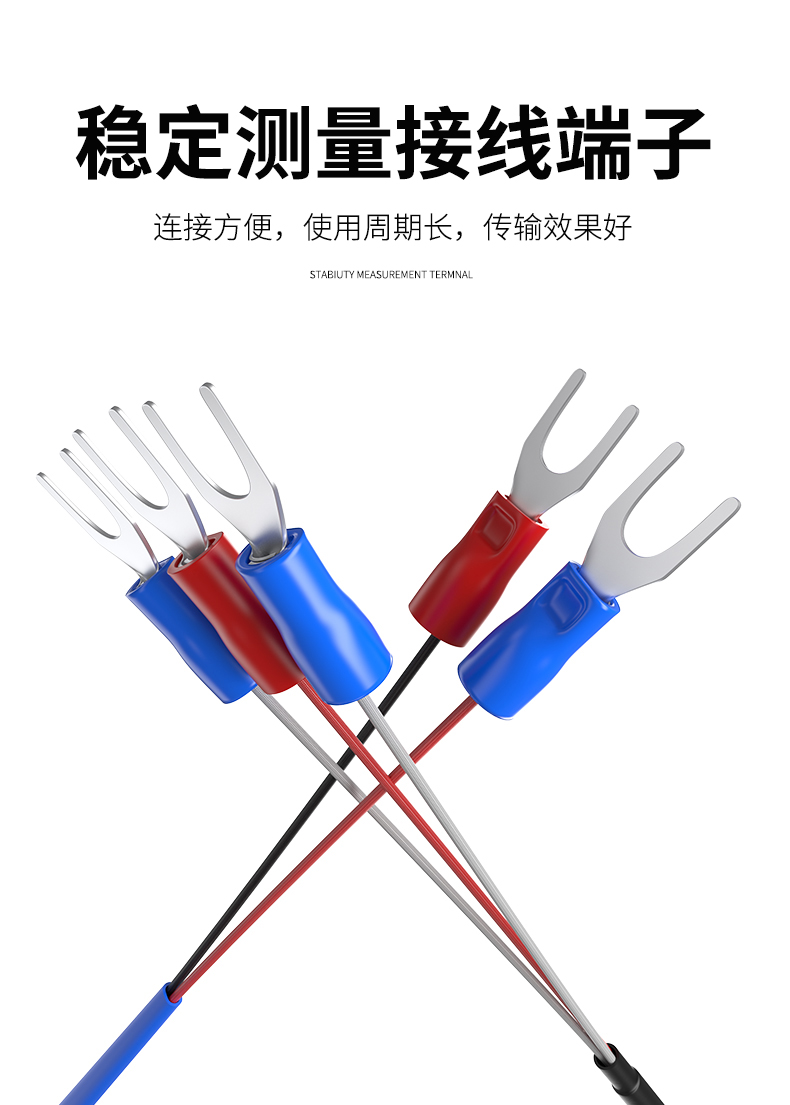 探針式溫度傳感器5_http://www.ymyuan.cn_溫度儀表_第11張