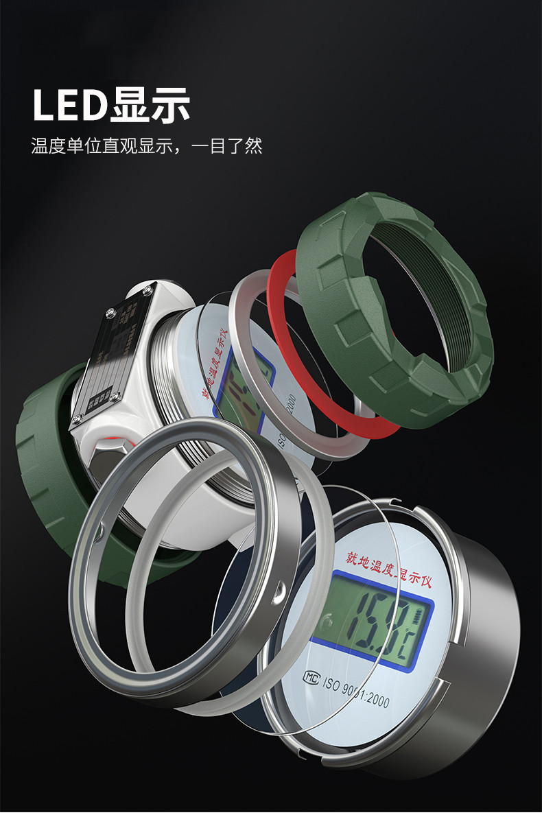 就地溫度顯示儀1_http://www.ymyuan.cn_溫度儀表_第9張