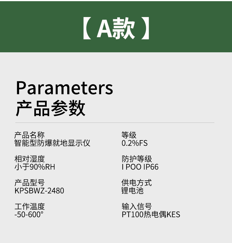 就地溫度顯示儀1_http://www.ymyuan.cn_溫度儀表_第10張