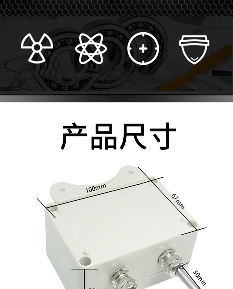 掛壁式溫度變送器2_http://www.ymyuan.cn_溫度儀表_第4張