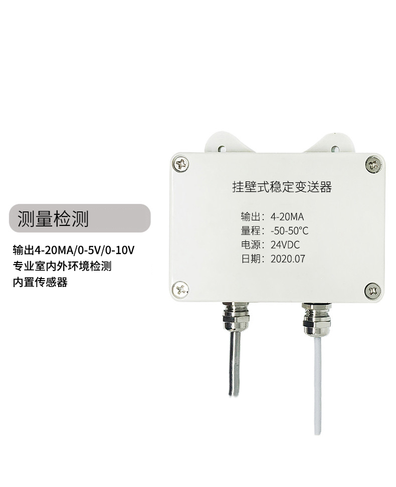 掛壁式溫度變送器2_http://www.ymyuan.cn_溫度儀表_第5張