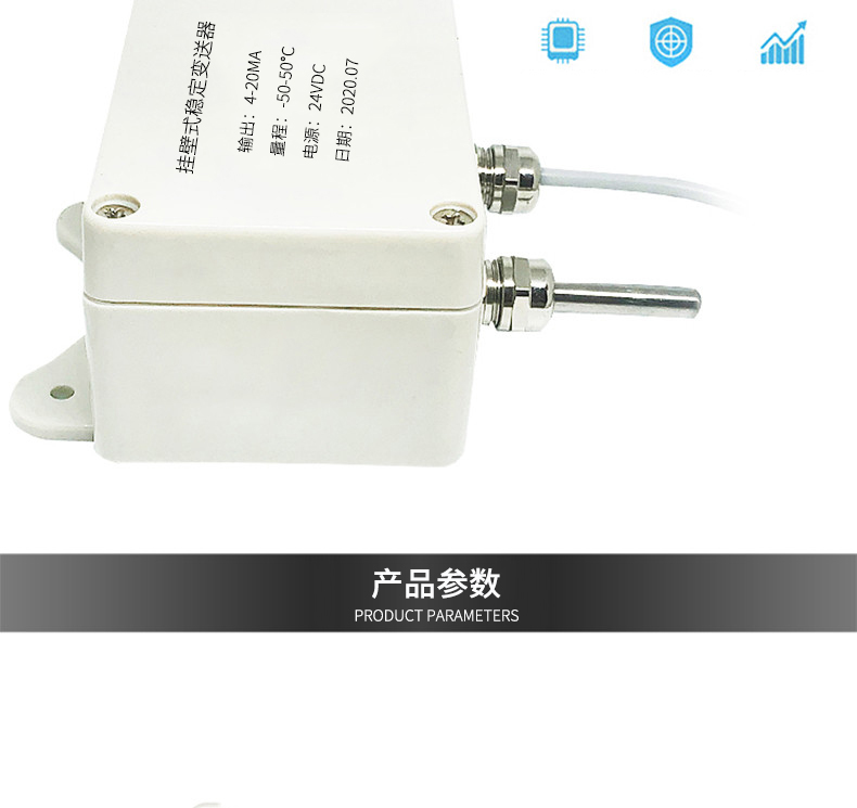掛壁式溫度變送器2_http://www.ymyuan.cn_溫度儀表_第6張