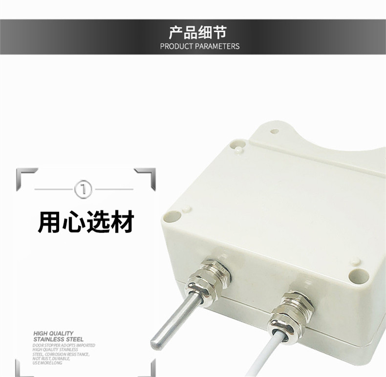 掛壁式溫度變送器2_http://www.ymyuan.cn_溫度儀表_第8張