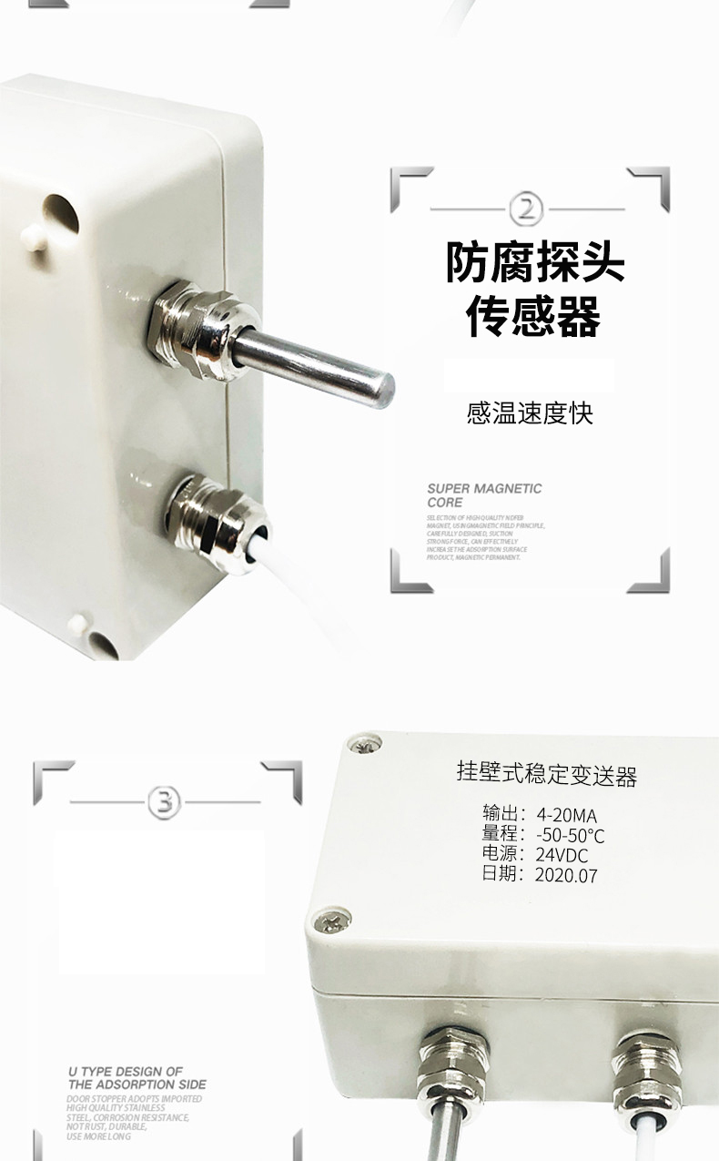 掛壁式溫度變送器2_http://www.ymyuan.cn_溫度儀表_第9張