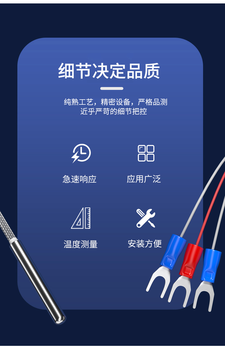 探針式溫度傳感器5_http://www.ymyuan.cn_溫度儀表_第6張