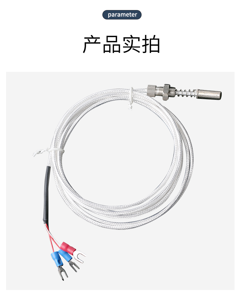 端面熱電阻6_http://www.ymyuan.cn_溫度儀表_第13張