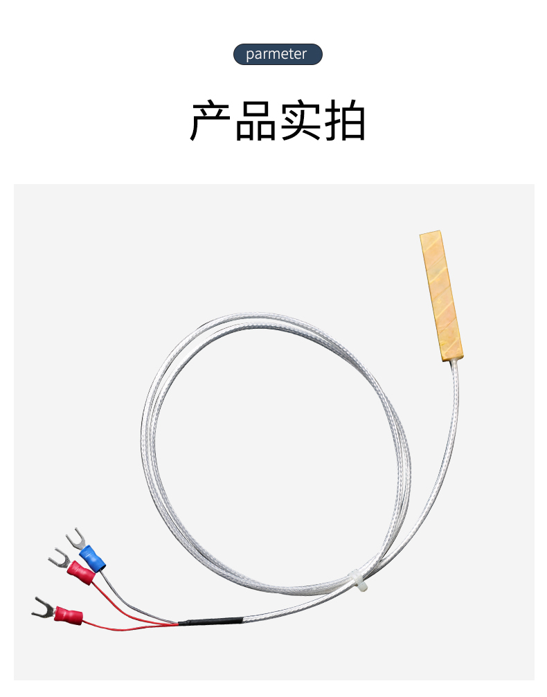 貼片式溫度傳感器7_http://www.ymyuan.cn_溫度儀表_第13張
