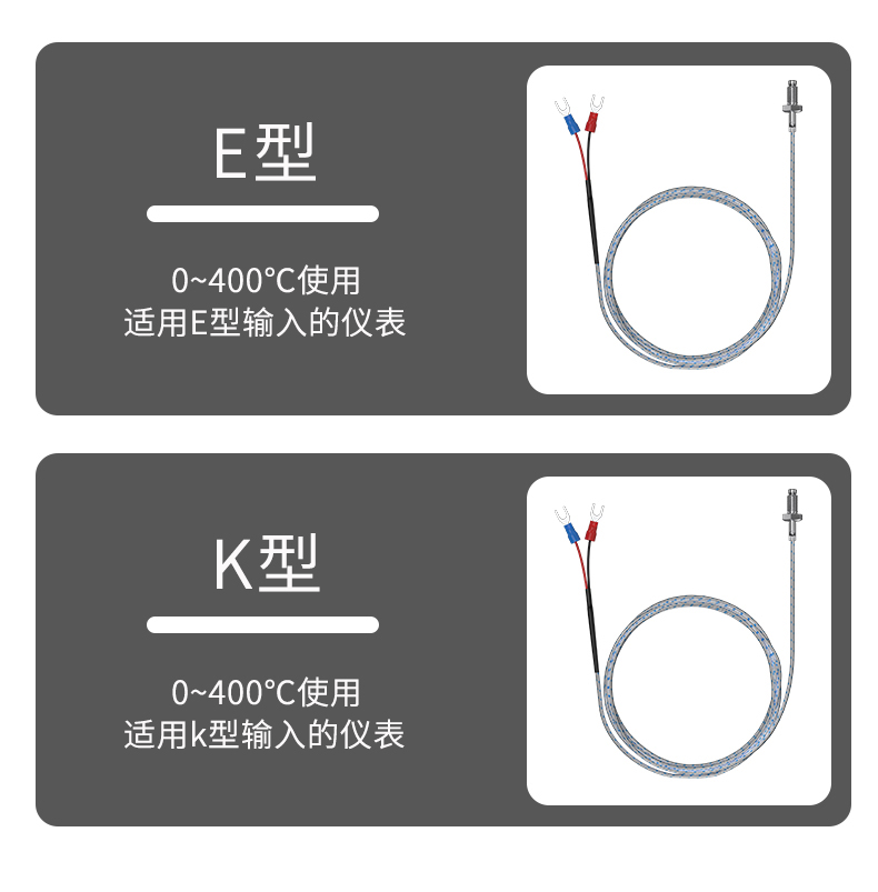 多規格溫度傳感器9_http://www.ymyuan.cn_溫度儀表_第9張