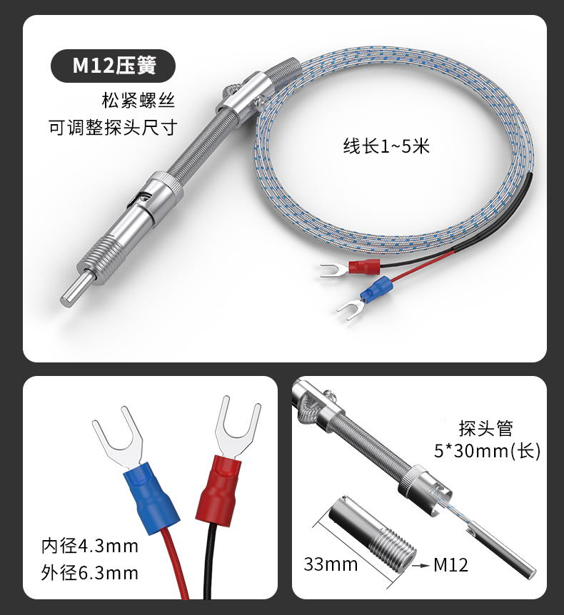 多規格溫度傳感器9_http://www.ymyuan.cn_溫度儀表_第15張