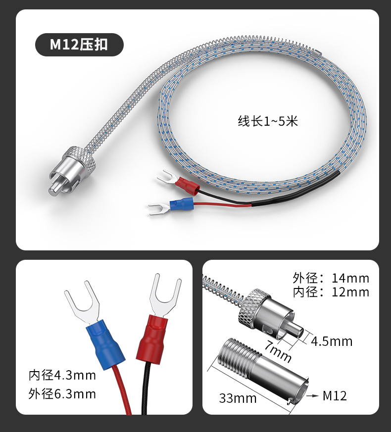 多規格溫度傳感器9_http://www.ymyuan.cn_溫度儀表_第16張