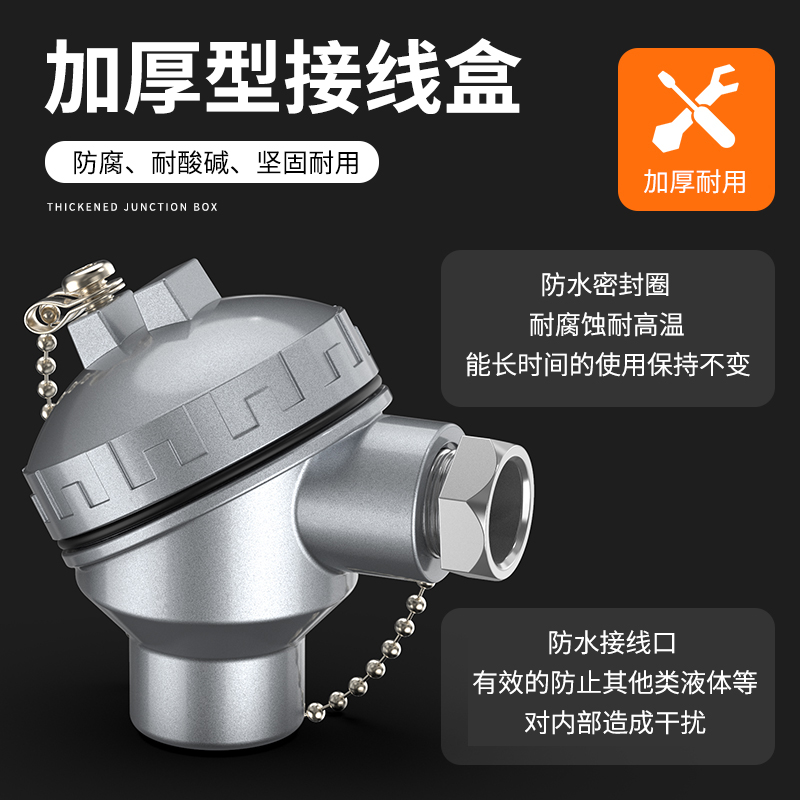 鎧裝熱電偶-阻10_http://www.ymyuan.cn_溫度儀表_第3張