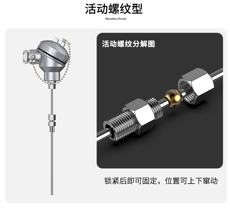 鎧裝熱電偶-阻10_http://www.ymyuan.cn_溫度儀表_第9張