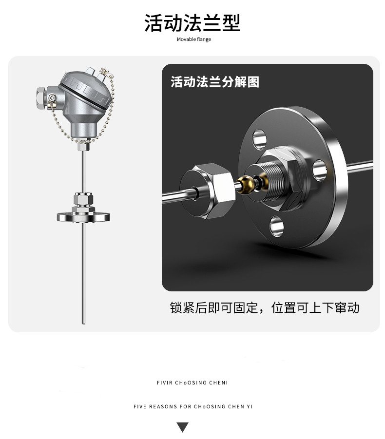 鎧裝熱電偶-阻10_http://www.ymyuan.cn_溫度儀表_第10張