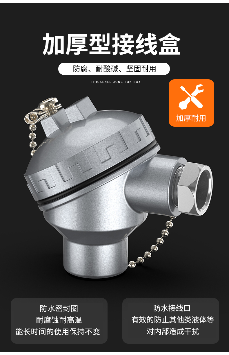 鎧裝熱電偶-阻10_http://www.ymyuan.cn_溫度儀表_第12張