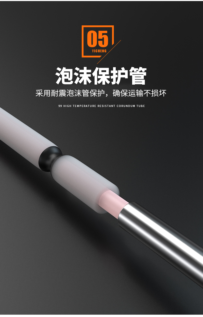 S型鉑銠熱電偶11_http://www.ymyuan.cn_溫度儀表_第11張