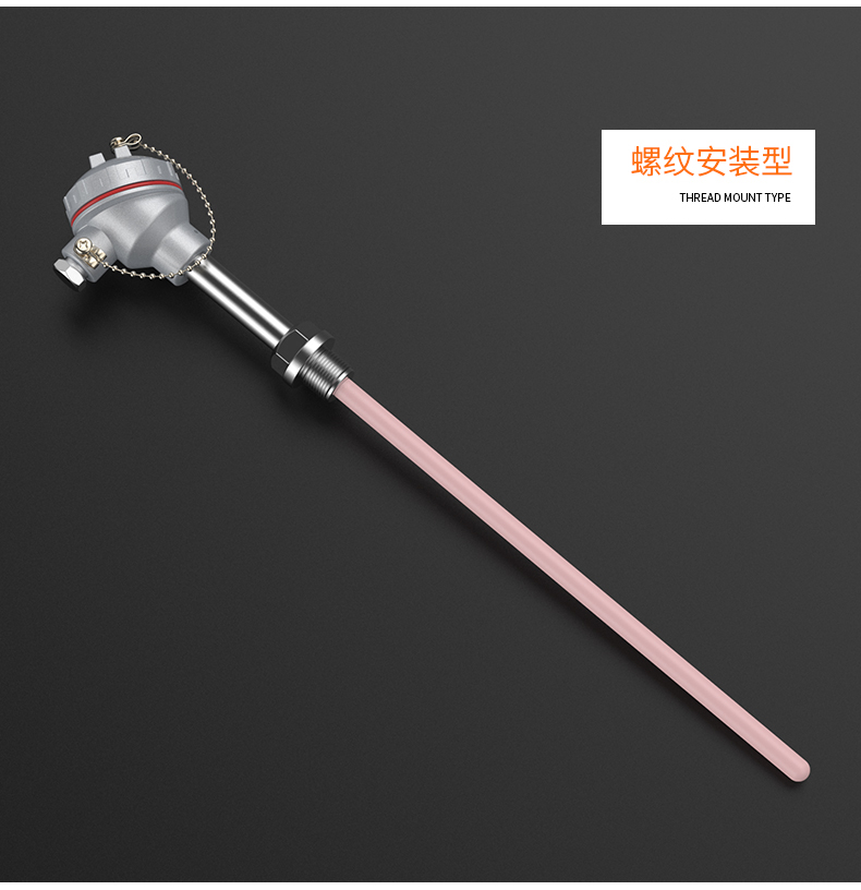 S型鉑銠熱電偶11_http://www.ymyuan.cn_溫度儀表_第13張