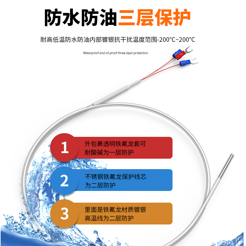 鐵氟龍熱電阻12_http://www.ymyuan.cn_溫度儀表_第2張