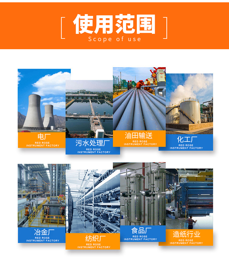 鐵氟龍熱電阻12_http://www.ymyuan.cn_溫度儀表_第6張