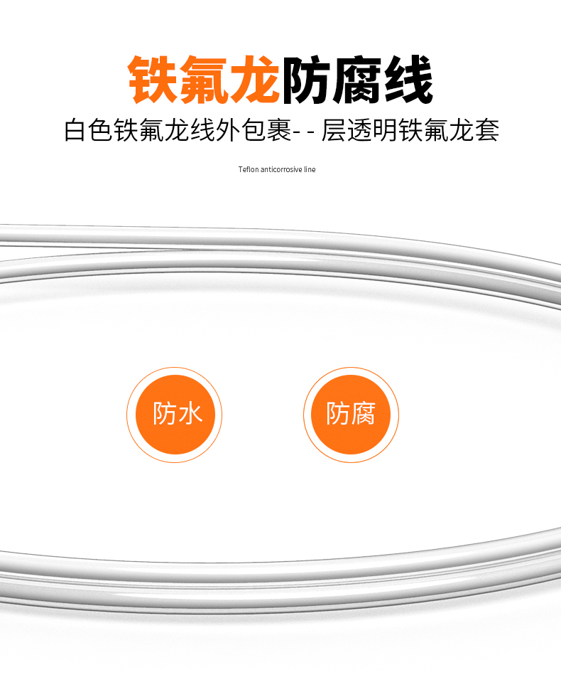 鐵氟龍熱電阻12_http://www.ymyuan.cn_溫度儀表_第10張