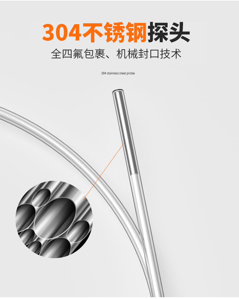 鐵氟龍熱電阻12_http://www.ymyuan.cn_溫度儀表_第11張