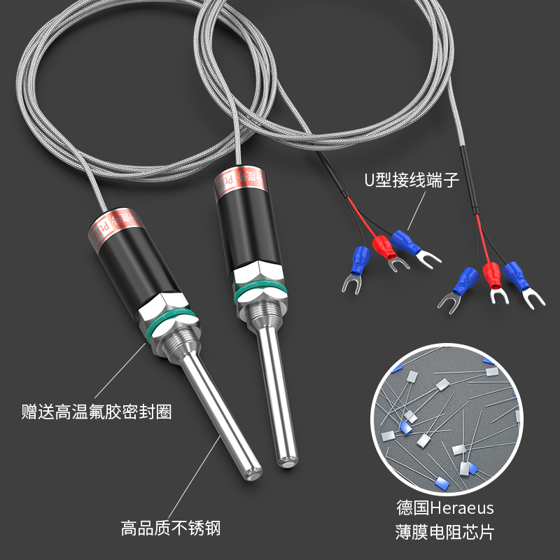 PT100溫度傳感器13_http://www.ymyuan.cn_溫度儀表_第3張