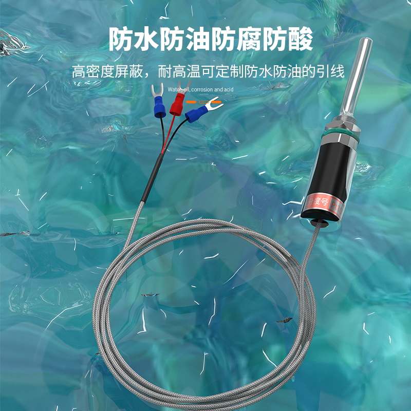 PT100溫度傳感器13_http://www.ymyuan.cn_溫度儀表_第4張