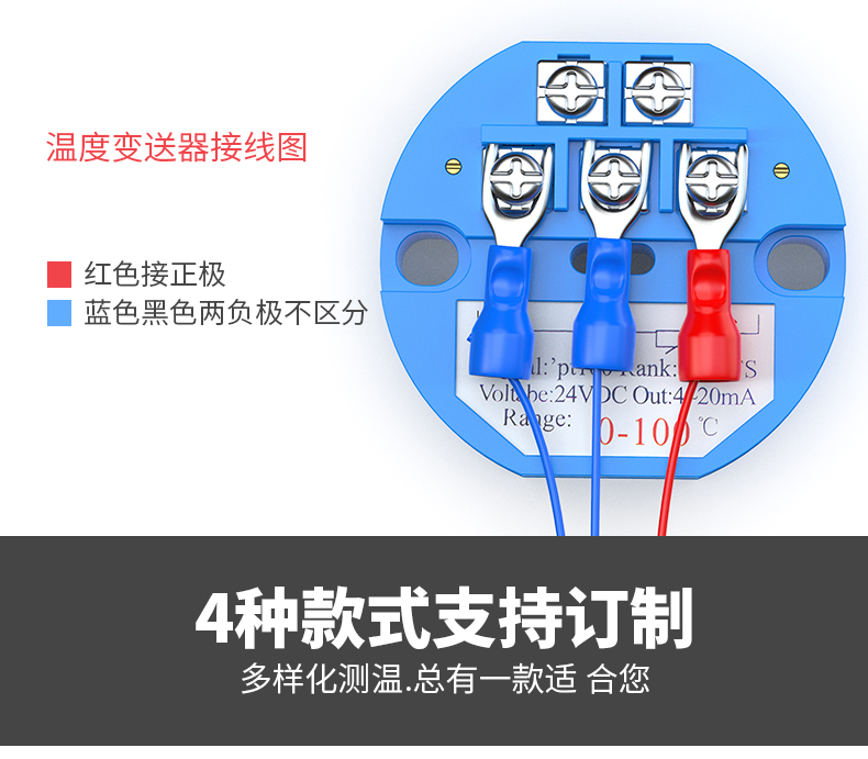 PT100溫度傳感器13_http://www.ymyuan.cn_溫度儀表_第14張