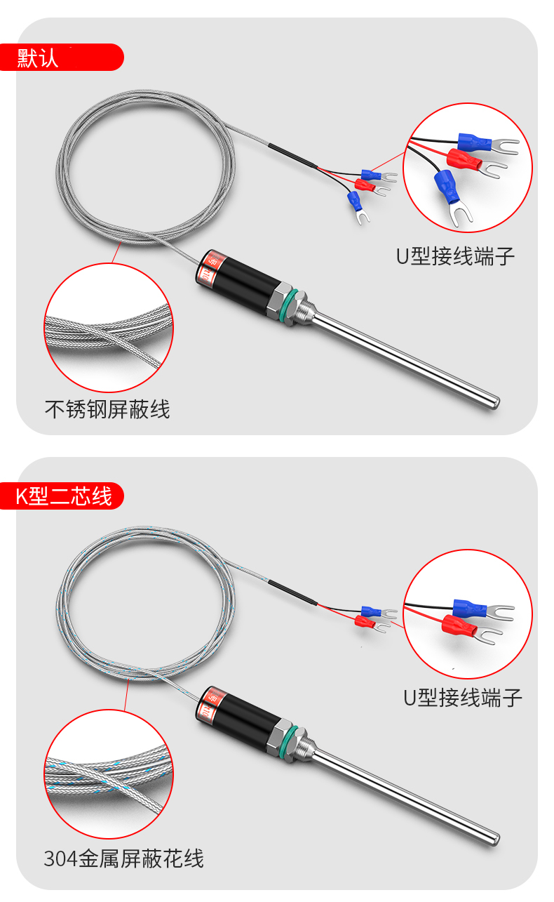 PT100溫度傳感器13_http://www.ymyuan.cn_溫度儀表_第15張