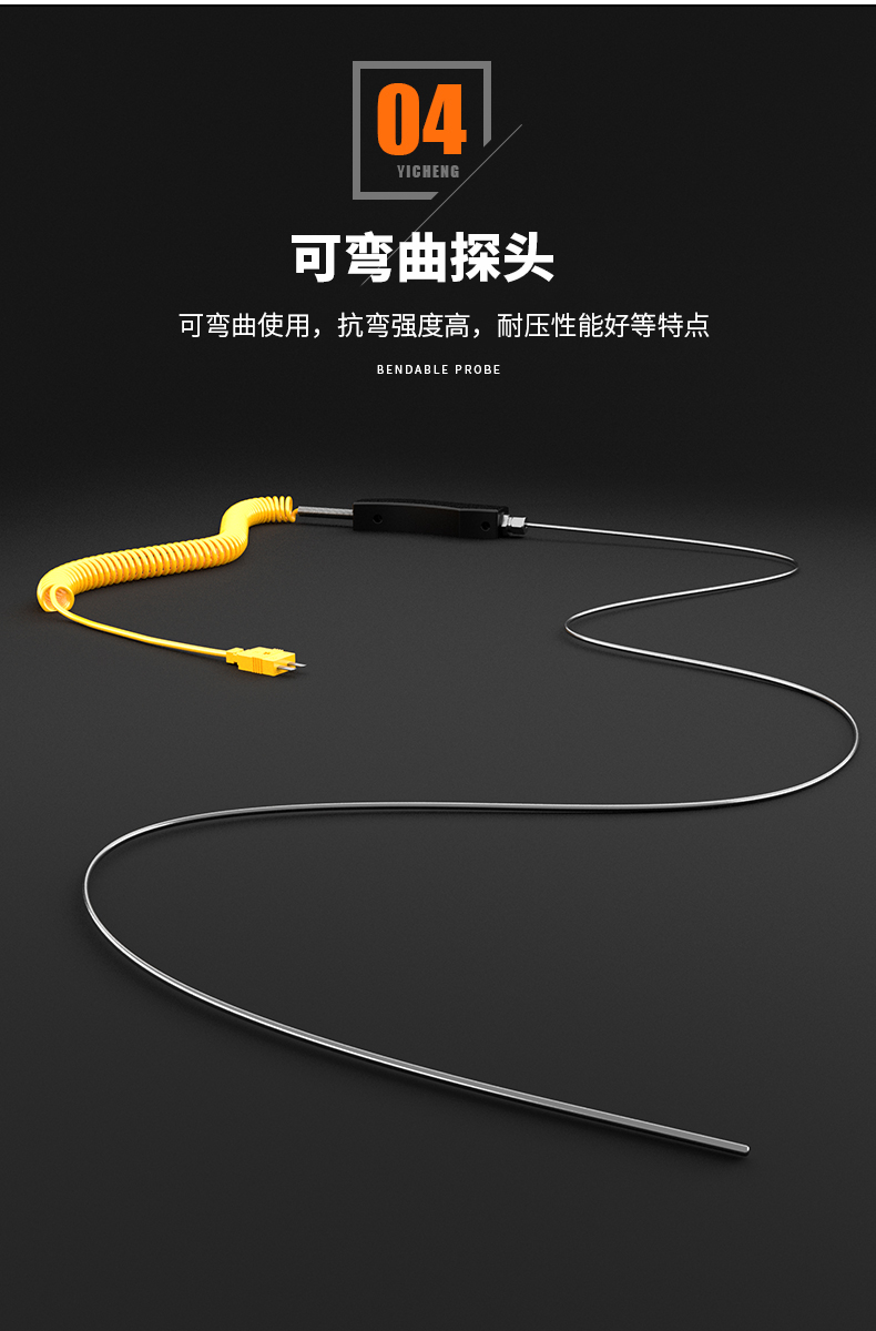 WRNK-187鎧裝熱電偶14_http://www.ymyuan.cn_溫度儀表_第10張