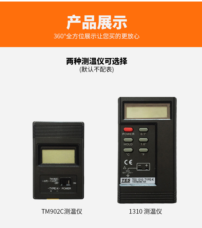 WRNK-187鎧裝熱電偶14_http://www.ymyuan.cn_溫度儀表_第13張