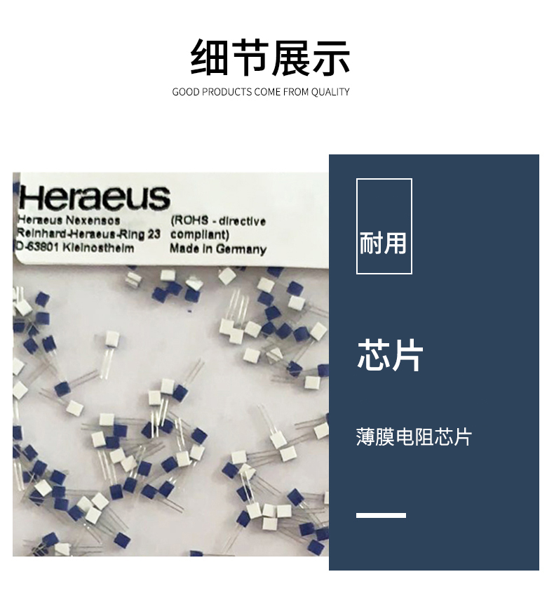 端面熱電阻6_http://www.ymyuan.cn_溫度儀表_第10張