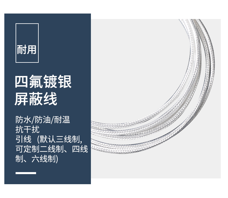 端面熱電阻6_http://www.ymyuan.cn_溫度儀表_第11張