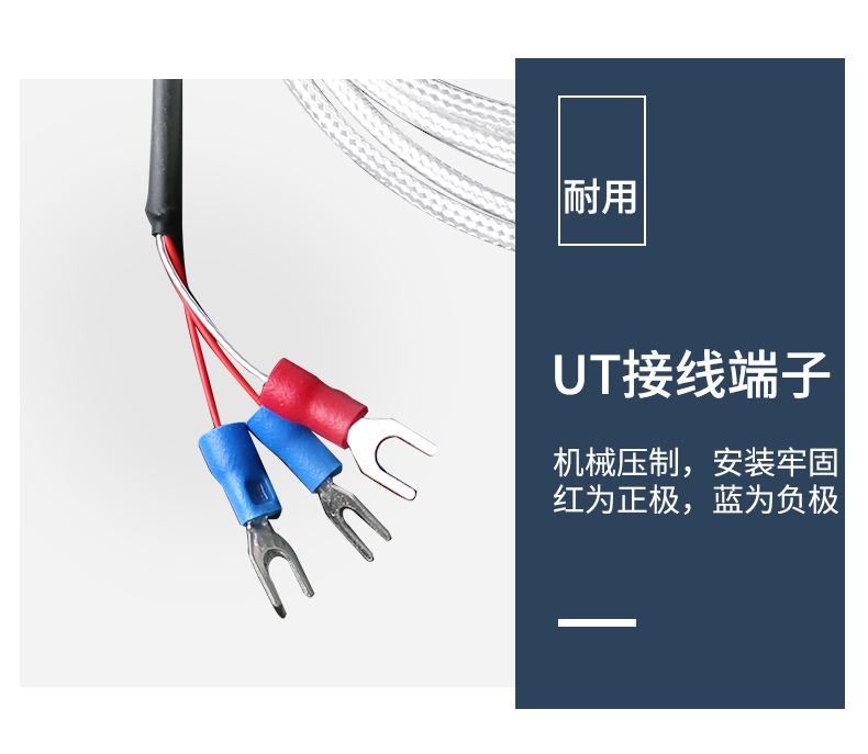 端面熱電阻6_http://www.ymyuan.cn_溫度儀表_第12張