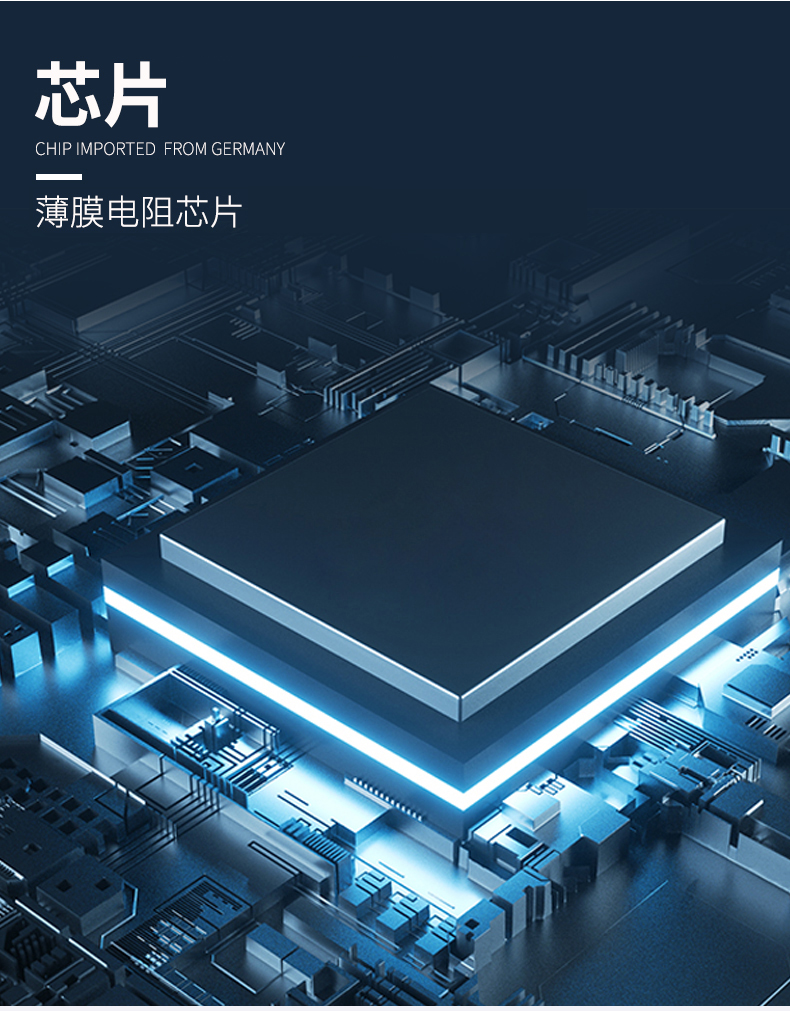 貼片式溫度傳感器7_http://www.ymyuan.cn_溫度儀表_第6張
