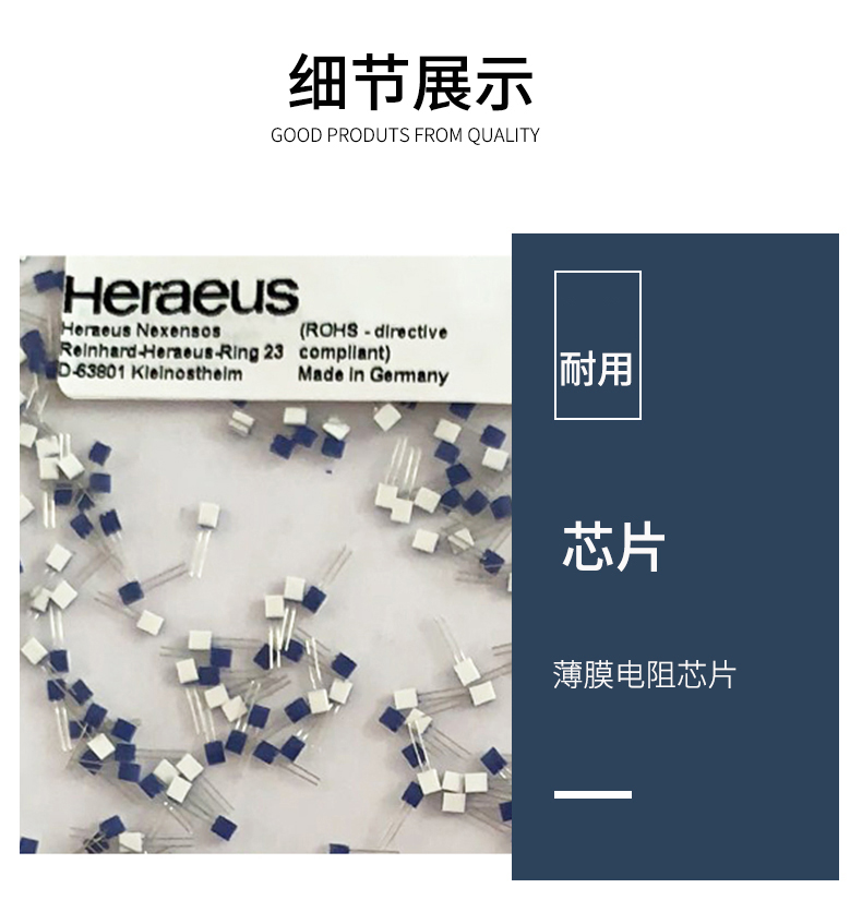 貼片式溫度傳感器7_http://www.ymyuan.cn_溫度儀表_第8張