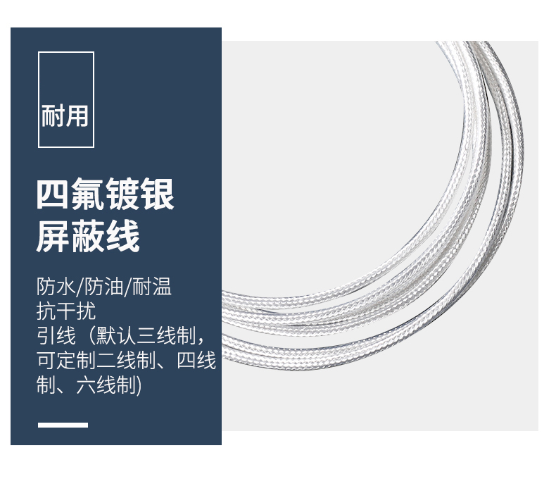 貼片式溫度傳感器7_http://www.ymyuan.cn_溫度儀表_第10張