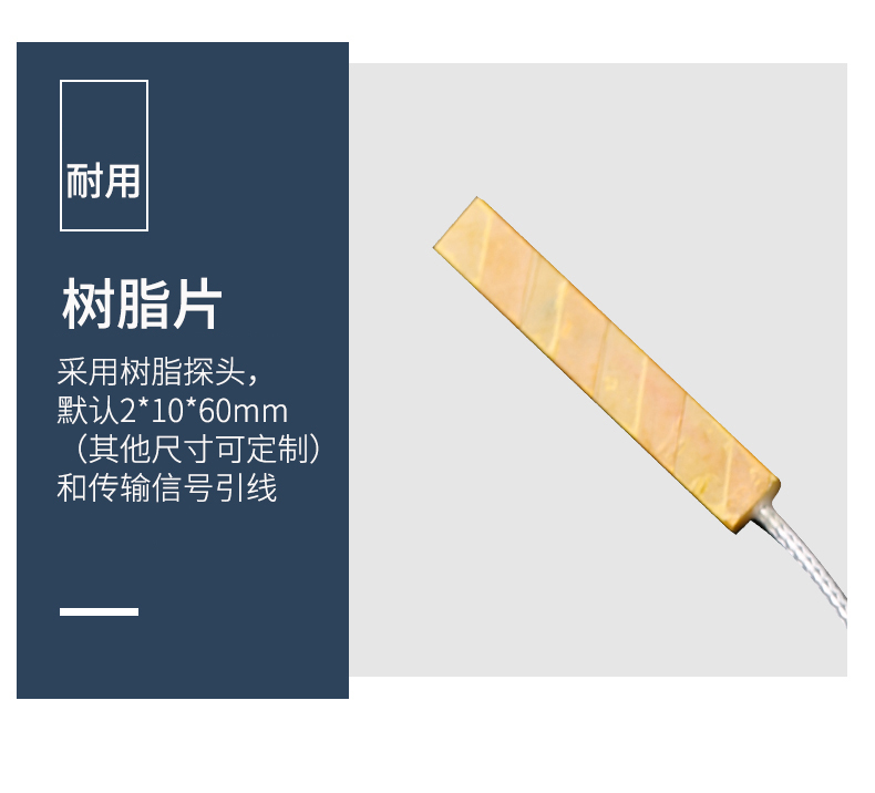 貼片式溫度傳感器7_http://www.ymyuan.cn_溫度儀表_第12張