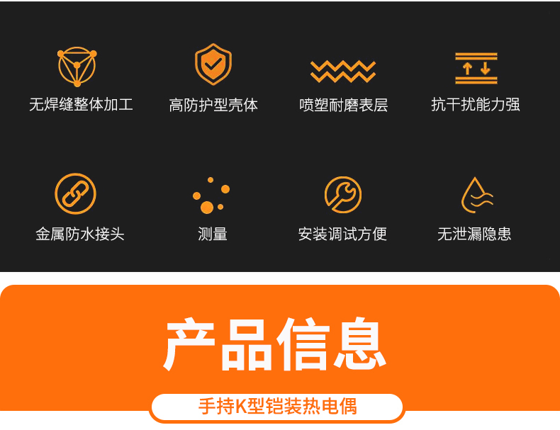2008一體化溫度傳感器8_http://www.ymyuan.cn_溫度儀表_第5張