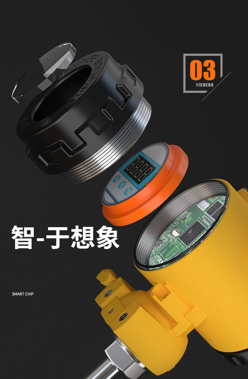 2008一體化溫度傳感器8_http://www.ymyuan.cn_溫度儀表_第10張