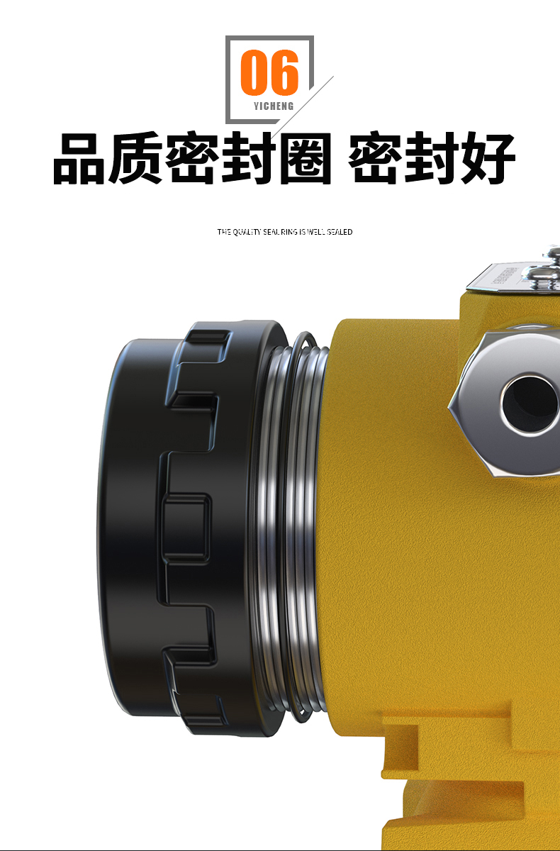2008一體化溫度傳感器8_http://www.ymyuan.cn_溫度儀表_第13張
