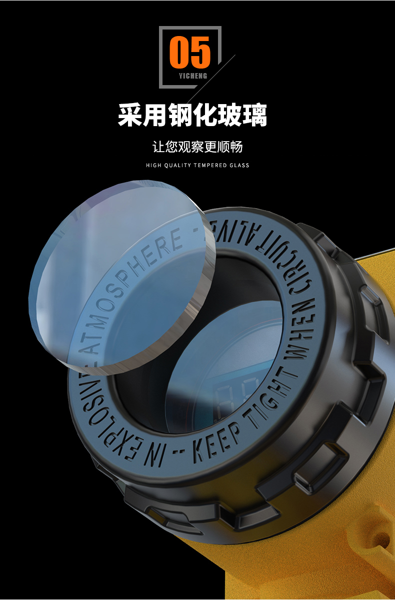 2008一體化溫度傳感器8_http://www.ymyuan.cn_溫度儀表_第12張