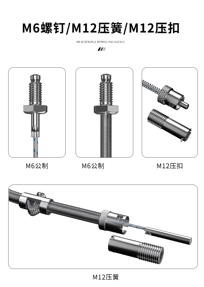 多規格溫度傳感器9_http://www.ymyuan.cn_溫度儀表_第8張