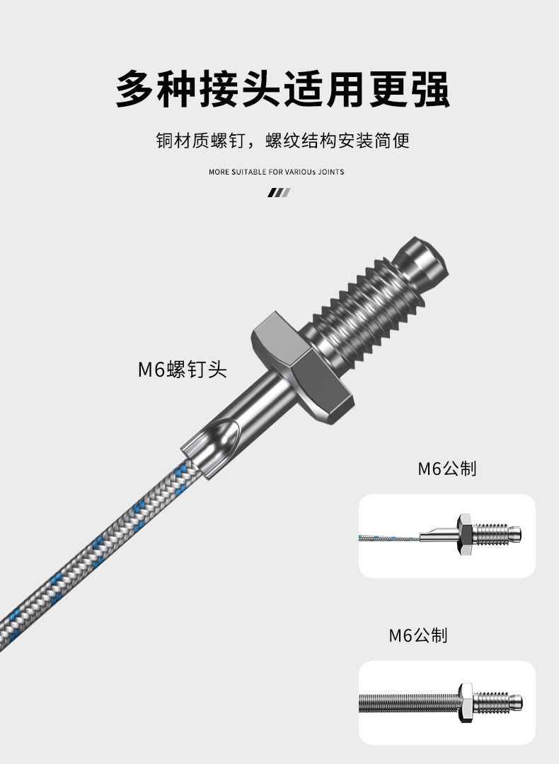 多規格溫度傳感器9_http://www.ymyuan.cn_溫度儀表_第10張