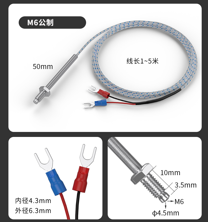 多規格溫度傳感器9_http://www.ymyuan.cn_溫度儀表_第14張