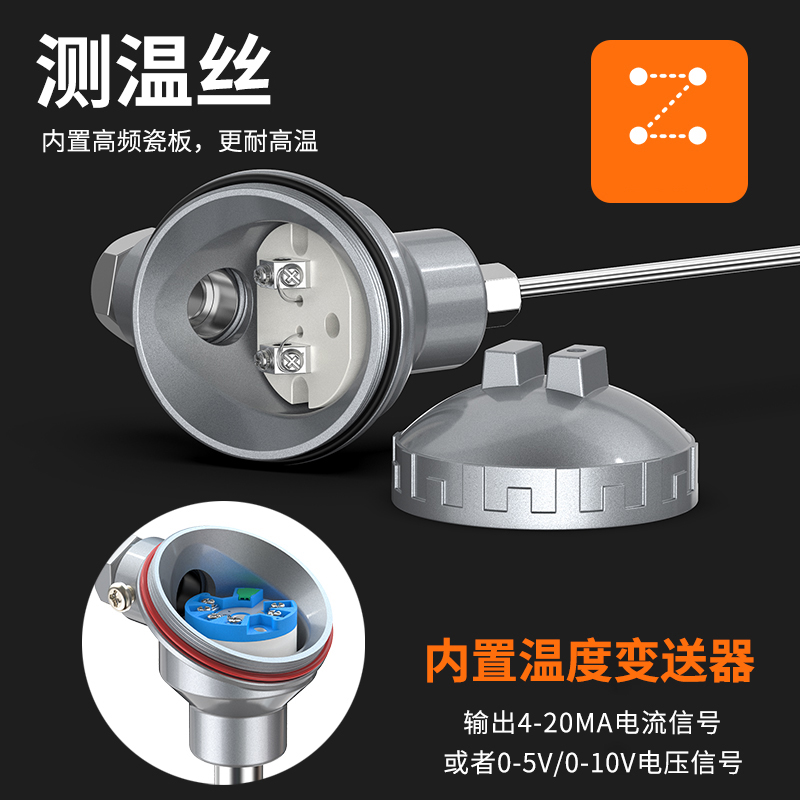 鎧裝熱電偶-阻10_http://www.ymyuan.cn_溫度儀表_第2張