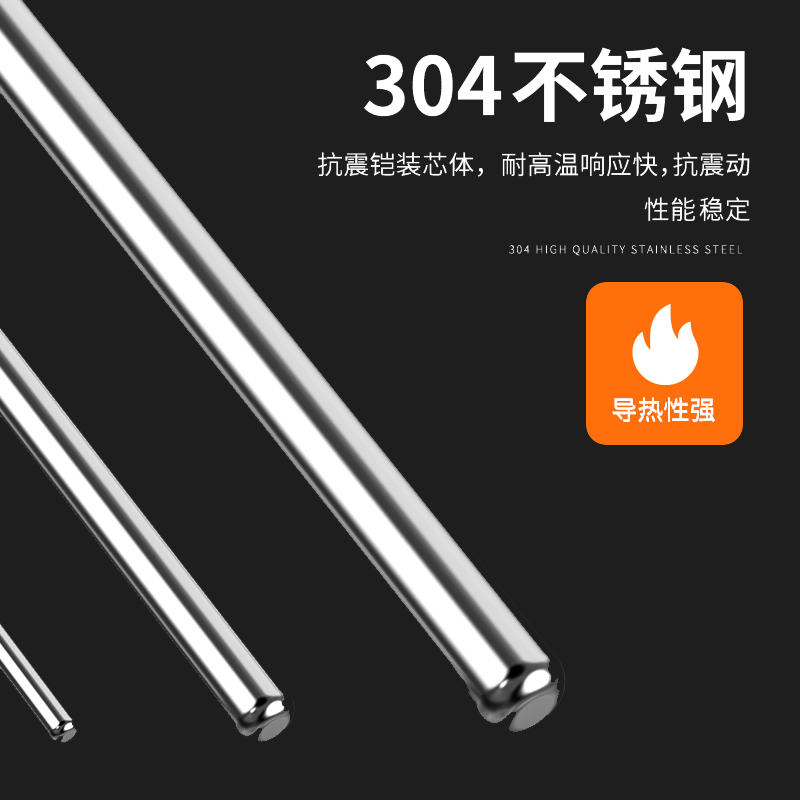 鎧裝熱電偶-阻10_http://www.ymyuan.cn_溫度儀表_第4張