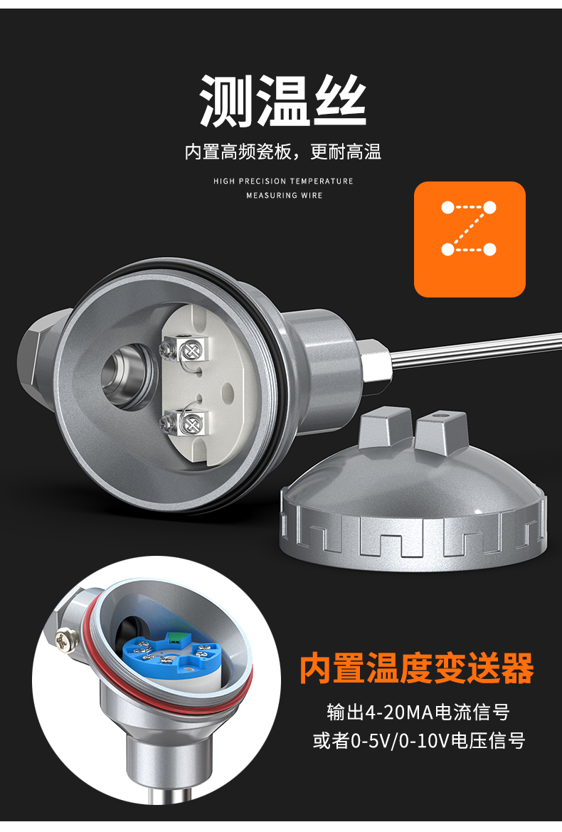 鎧裝熱電偶-阻10_http://www.ymyuan.cn_溫度儀表_第11張
